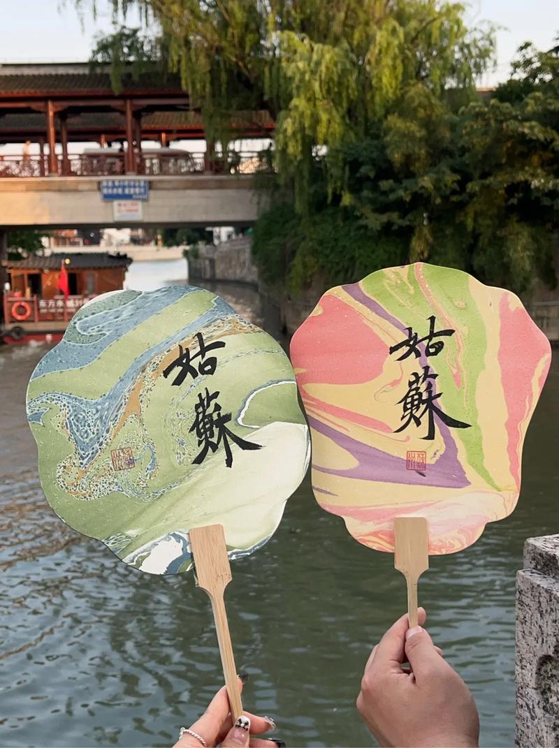 苏州扇子